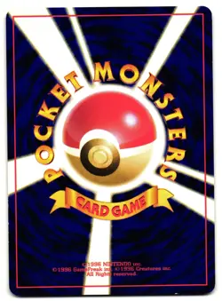 DARK FLAAFFY No. 180 - LP - NEO DESTINY UNCOMMON JAPANESE POKEMON CARD - Image 2