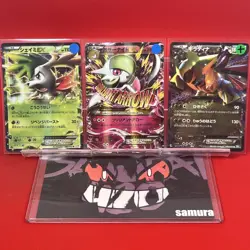 3set!! EX+~NM) Pokemon Card EX Special Set Japanese Shaymin M-Gardevoir Giratina - Image 1