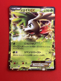 3set!! EX+~NM) Pokemon Card EX Special Set Japanese Shaymin M-Gardevoir Giratina - Image 4