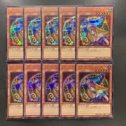 NM 10 card Dark Magician Girl QCAC-JP019 Secret Rare YuGiOh 1200 - Image 1