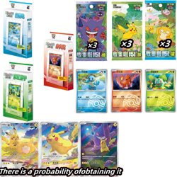 3Boxes Pokemon Chinese Original Partner Display Set Charmande＆Bulbasaur＆Squirtle - Image 1