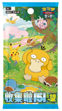 3Boxes Pokemon Chinese Original Partner Display Set Charmande＆Bulbasaur＆Squirtle - Image 3