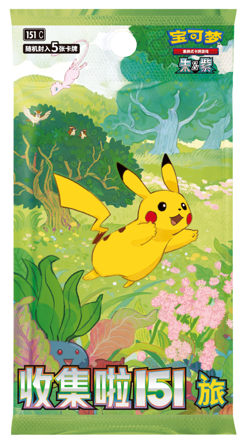 3Boxes Pokemon Chinese Original Partner Display Set Charmande＆Bulbasaur＆Squirtle - Image 4