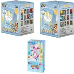 3 Box IN STOCK Pokemon Chiese Exclusive Metal Deck Organizer Set+ Gem Pack VOL 2 - Image 1