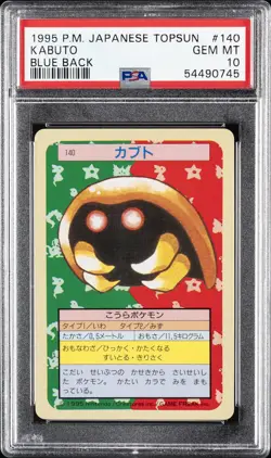 1997 POKEMON JPN TOPSUN BLUE BACK #140 KABUTO PSA 10 - Image 1
