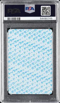 1997 POKEMON JPN TOPSUN BLUE BACK #140 KABUTO PSA 10 - Image 2