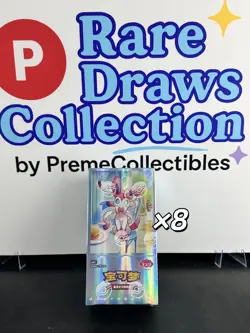 8 Boxes Pokemon Chinese Horizons Gem Pack VOL 2 Eevee Booster Box Sealed 2025 - Image 1