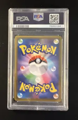 Pokemon Charizard PCP 25th Anniversary Edition Japanese Holo #001 PSA 10 - Image 2