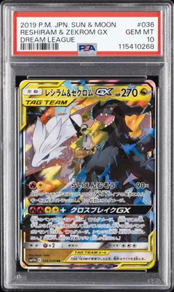 2019 POKEMON JPN SUN & MOON DREAM LEAGUE #036 RESHIRAM & ZEKROM GX PSA 10 - Image 1
