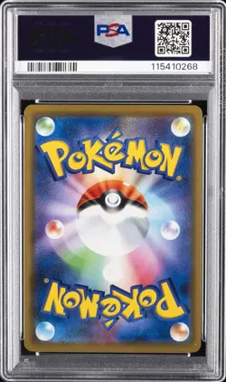 2019 POKEMON JPN SUN & MOON DREAM LEAGUE #036 RESHIRAM & ZEKROM GX PSA 10 - Image 2