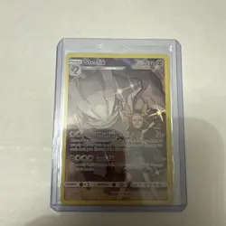 STEELIX 2019 POKEMON COSMIC ECLIPSE SECRET RARE 247/236 Q3726 - Image 1