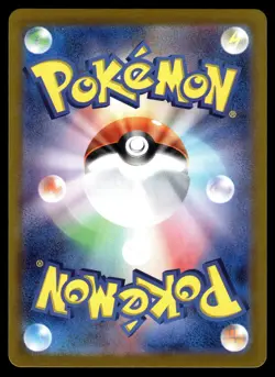 Pokemon TCG JPN Holo Art Rare Misty's Psyduck AR 071/063 SV9a - Image 2
