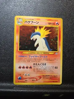 Pokemon TCG Typhlosion Neo Genesis Premium File #157 Holo Rare Vintage - Image 1