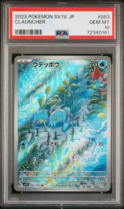2023 POKEMON JPN SV1V-VIOLET EX ART RARE #083 CLAUNCHER PSA 10 - Image 1