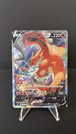 Pokemon Japanese Charizard V 103/100 Star Birth - Image 1