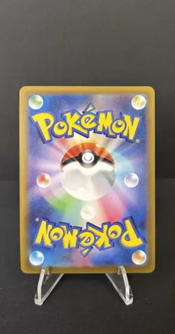 Pokemon Japanese Charizard V 103/100 Star Birth - Image 2