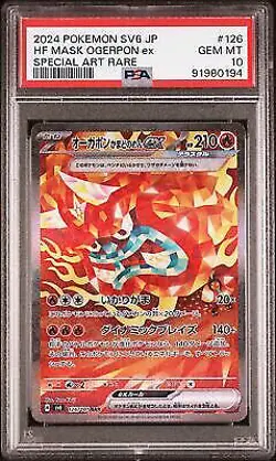 PSA 10 GEM MINT JAPANESE POKEMON 2024 HF MASK OGERPON ex 126/101 SAR SV6 - Image 1