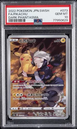 2022 POKEMON JPN SWORD & SHIELD DARK PHANTASMA #073 FULL ART/PIKACHU PSA 10 - Image 1