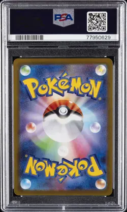 2022 POKEMON JPN SWORD & SHIELD DARK PHANTASMA #073 FULL ART/PIKACHU PSA 10 - Image 2
