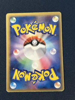 Dragonite ex Delta Holo 004/068 Dragon Frontiers 1ED Japanese Pokemon Card 2006 - Image 2