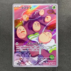 NM 2 card Exeggcute AR 065/064 Exeggutor AR 066/063 Pokemon 380 - Image 2