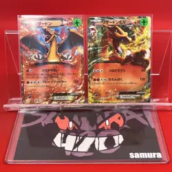 2set!! EX+) Pokemon Card XY-Era Charizard EX Special Set Japanese Holo-Rare 2014 - Image 1