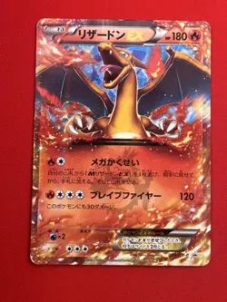 2set!! EX+) Pokemon Card XY-Era Charizard EX Special Set Japanese Holo-Rare 2014 - Image 4