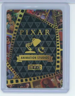 2023 Disney 100 Pixar card.fun 37th Anniversary PXR01-SR27 Emile & Remy - Image 2