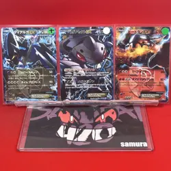 3set Junk~EX+) Pokemon Card EX Special Set Japanese Dialga Genesect Heatran Holo - Image 1