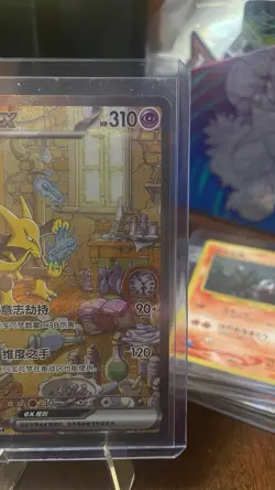 Pokemon TCG S-Chinese Alakazam EX 189/151 SAR Full Art Holo Card Mint Condition - Image 2