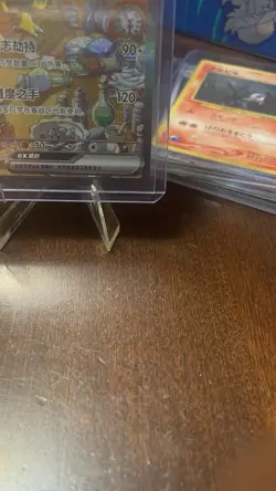 Pokemon TCG S-Chinese Alakazam EX 189/151 SAR Full Art Holo Card Mint Condition - Image 5