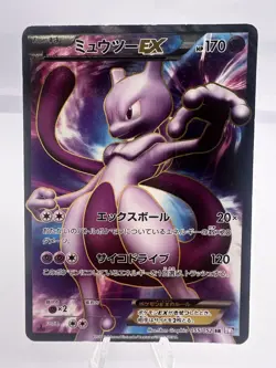 Pokemon Card Mewtwo EX 055/052 BW3 Psycho Drive SR 1st Ed Japanese - Image 1