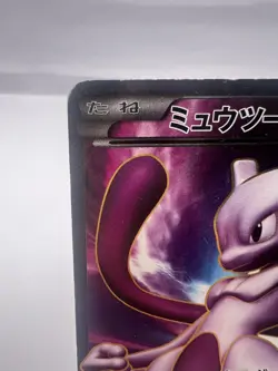 Pokemon Card Mewtwo EX 055/052 BW3 Psycho Drive SR 1st Ed Japanese - Image 2