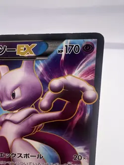 Pokemon Card Mewtwo EX 055/052 BW3 Psycho Drive SR 1st Ed Japanese - Image 3