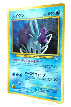 Pokemon TCG Suicune #245 Neo Revelation 2000 Japanese Holo Rare Vintage Card - Image 2