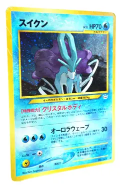 Pokemon TCG Suicune #245 Neo Revelation 2000 Japanese Holo Rare Vintage Card - Image 3