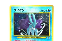 Pokemon TCG Suicune #245 Neo Revelation 2000 Japanese Holo Rare Vintage Card - Image 4