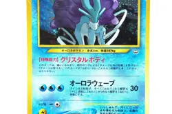 Pokemon TCG Suicune #245 Neo Revelation 2000 Japanese Holo Rare Vintage Card - Image 5