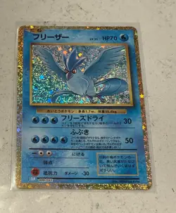 Articuno 009/032 Classic Blastoise & Suicune ex CLK Pokemon Card Japanese [NM] - Image 1