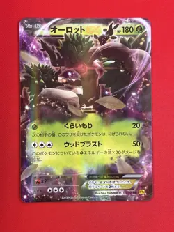 3set!! NM-~NM) Pokemon Card XY-Era EX Special Set Japanese Trevenant Latios Holo - Image 4