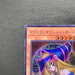 NM 2 card Dark Magician Girl QCAC-JP019 Secret Rare YuGiOh 450 - Image 3