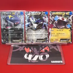 3set!! NM-~NM) Pokemon Card XY-Era EX Special Set Japanese Sharpedo Dialga Holo - Image 1