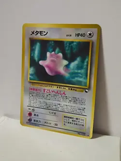 Pokemon Card 1998 x1 Ditto Promo Series 1 Vending Japan Metamorph - Image 2