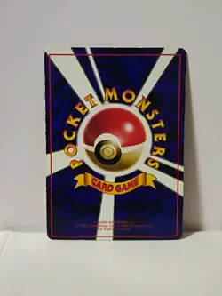 Pokemon Card 1998 x1 Ditto Promo Series 1 Vending Japan Metamorph - Image 5