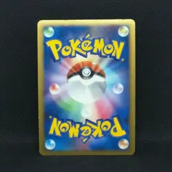 Spiky-eared Pichu M Pokemon Card 011/022 Holo 2009 Japan Nintendo Very Rare F/S - Image 2