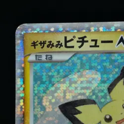 Spiky-eared Pichu M Pokemon Card 011/022 Holo 2009 Japan Nintendo Very Rare F/S - Image 3