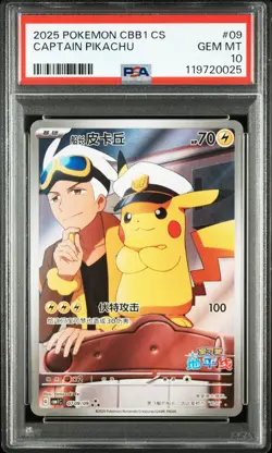 PSA 10 2025 Pokemon Chinese SV Gem Pack Vol. 1 AR Captain Pikachu #0709 GEM MINT - Image 1
