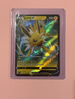 Jolteon V 048/132 Holo Pokemon S-Chinese SWSH Nine Colors Gathering CS4aC - Image 1