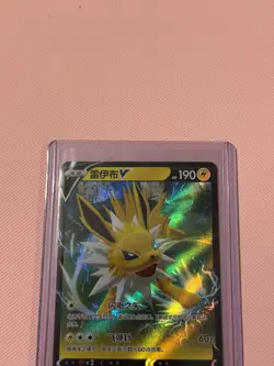 Jolteon V 048/132 Holo Pokemon S-Chinese SWSH Nine Colors Gathering CS4aC - Image 2