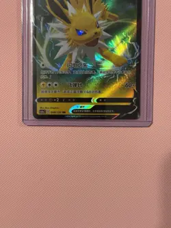 Jolteon V 048/132 Holo Pokemon S-Chinese SWSH Nine Colors Gathering CS4aC - Image 3